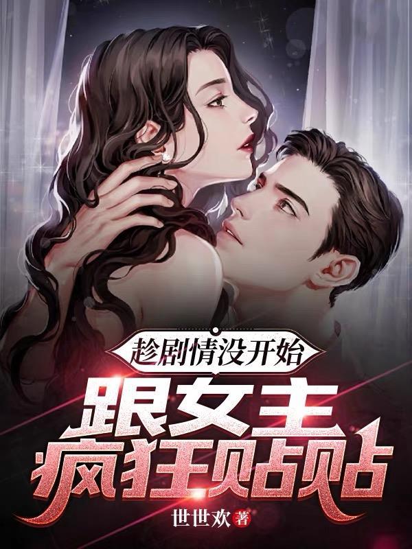 反派女主是什么意思