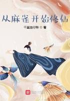 麻雀从小到大图片