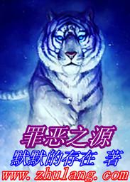 罪恶之源漫画在线阅读