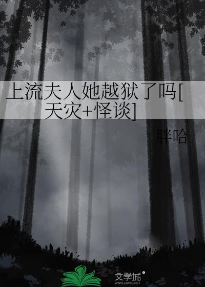 上流人家什么意思