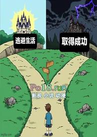 共同富裕道路的前提共同建设