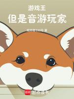 游戏王原声音乐