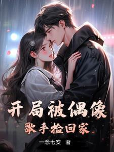 十八线小明星多能作妖