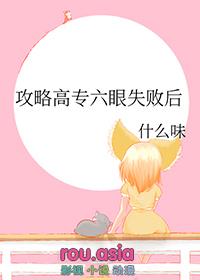 咒回高专晋江