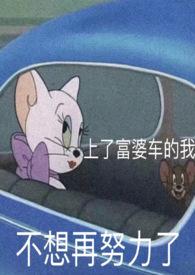 记忆中的甜蜜味道友情