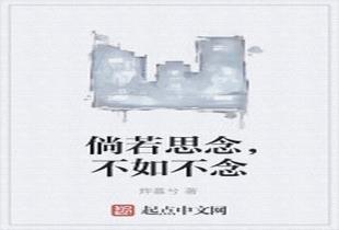 白洁的幸福生活第109章在线观看