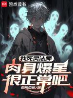 死灵法师nekro