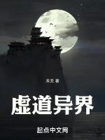 虚无道诀