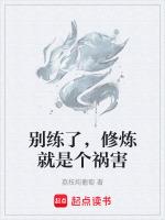 修炼是不可能修炼的