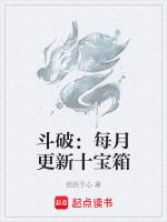 斗破什么时候开新区