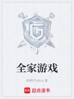 全家游戏怎么玩才好玩