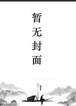 水洛蓝冷钰叫什么名字