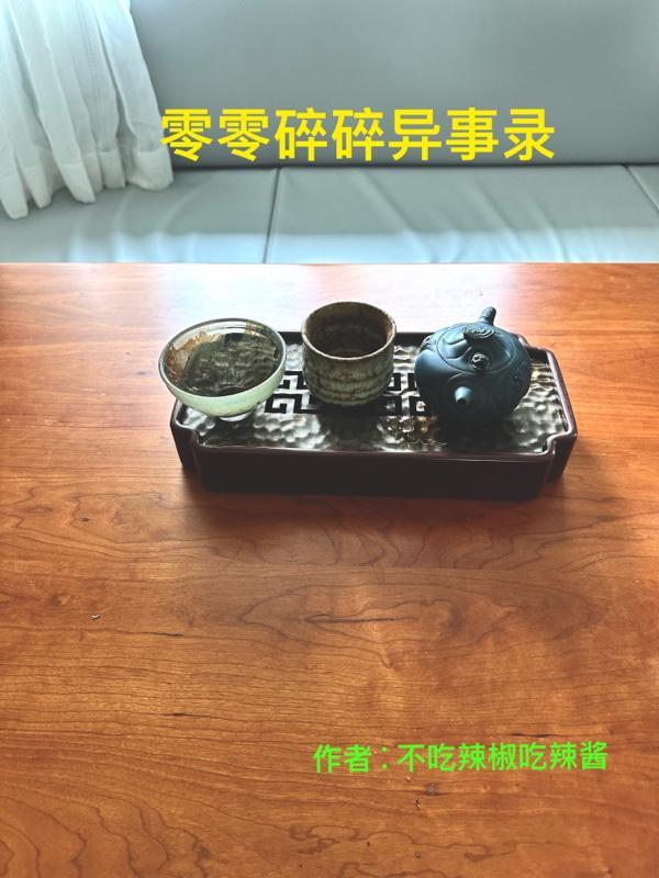 零零碎碎什么意思