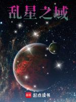 乱斗之星游戏