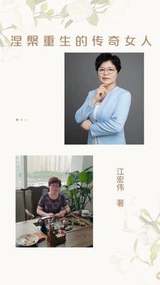 女人涅盘重生的5大变化