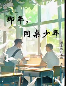 恰同学少年