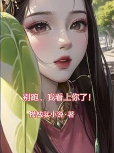 出包王女我看上你了第几集