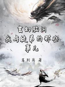 我的傻子笔趣阁