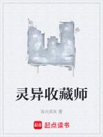 灵异师是职业吗