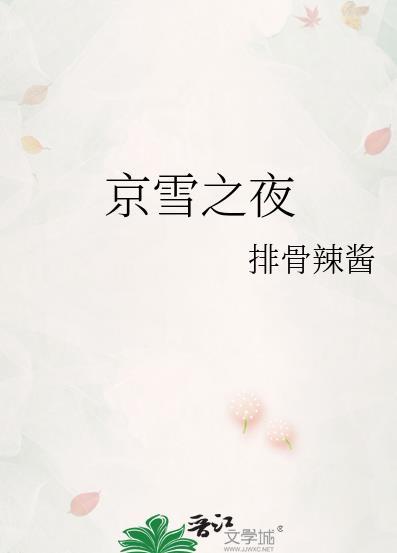 我的竹马是卷王讲的什么