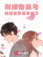 高考后离婚率再创新高