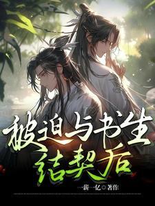 丹师类完本