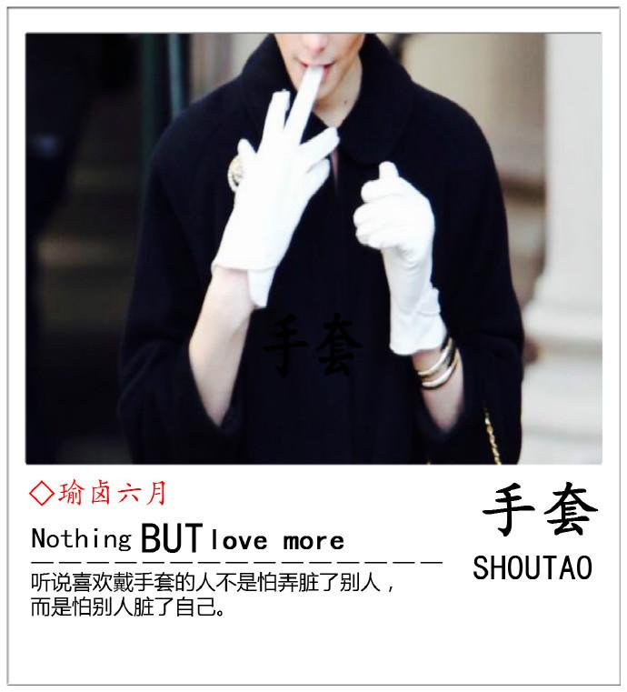 手套glove