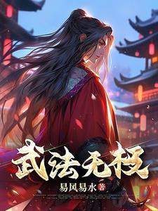 无极战法公式