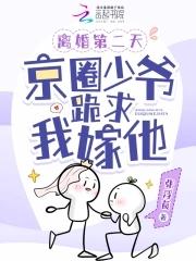 第2章离婚