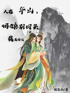 开局献祭师尊然后无敌