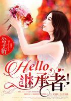 公子衍hello继承者