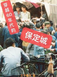 90年代保定老照片