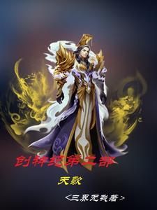 创世纪神天神怎么觉醒