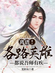 吾师也下一句