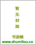 将军之妻不可欺长沟若月