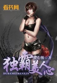 情赊美人心无防盗