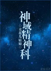 花都狂医叶萧为什么没有了