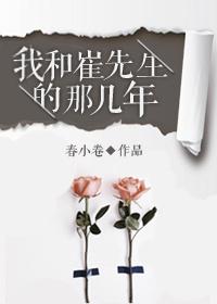 我和先生闹离婚结局