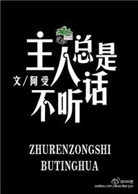 狗狗不听话被主人揍