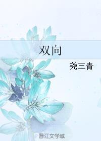 双向情感障碍不治疗会有什么后果