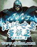 法师t6头和大领主