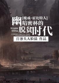 霍比特人1魔戒