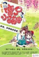 快带娘亲回家epub