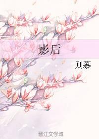 影后成双漫画免费阅读完整版