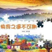 (快穿)炮灰成神路巴士书库