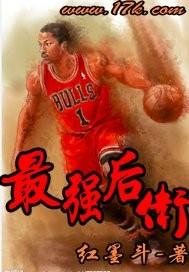 nba史上最强后卫